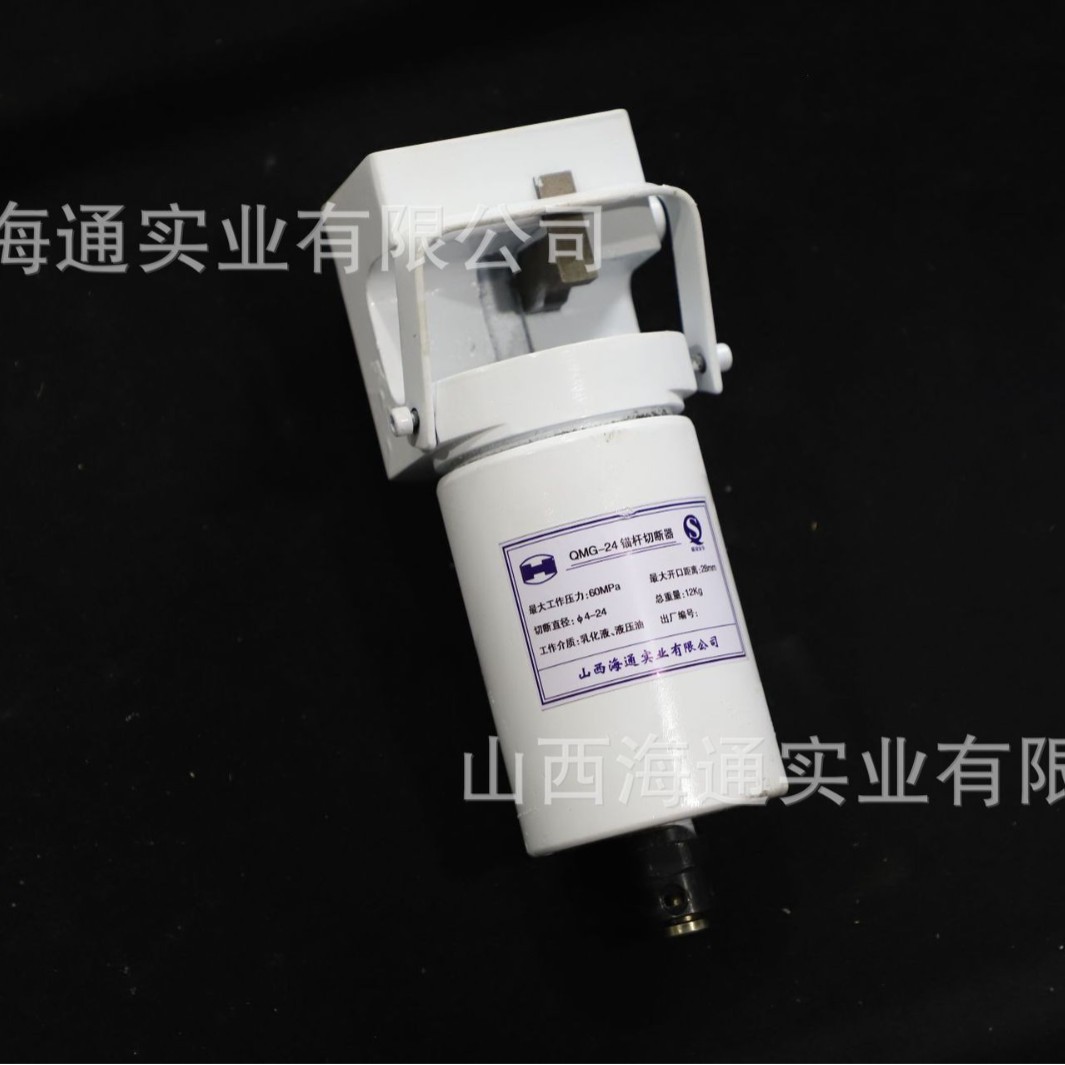 Гидравлический резак анкеров для подземных шахт с максимальным диаметром резки 24мм, эффективный и легкий