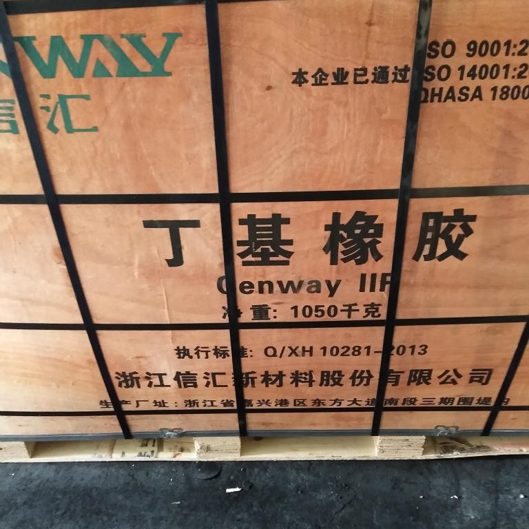 Zhejiang where to recover inventory paint resin recycling