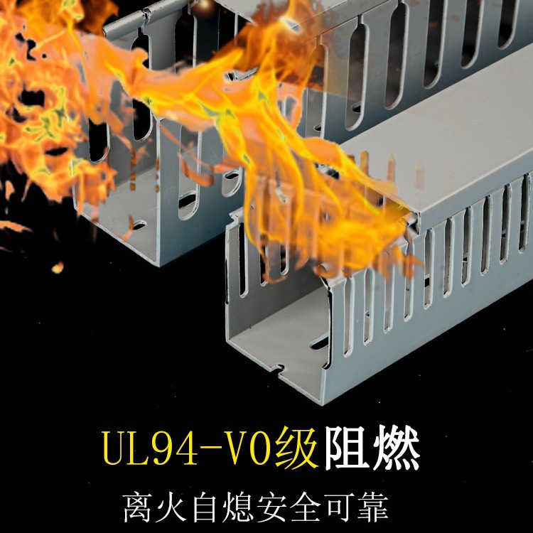 Wire Trough pvc Industrial Cable Management Trough Environmentally Friendly Flame Retardant Line Trough Special Cable Management Trough for Control Cabinet Electrical Cabinet