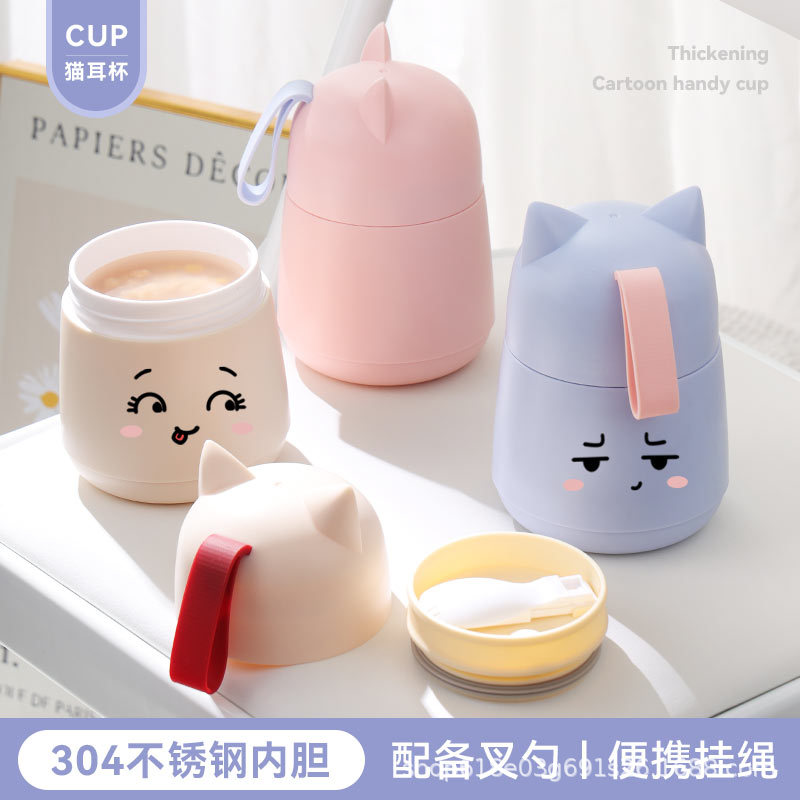 Creative Ins-Style Cute Portable Sealed Cup for Female Students' Dormitory, Suitable for Porridge, Milk, and Oatmeal