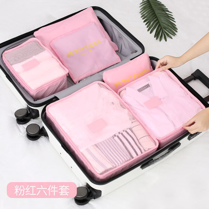 Travel storage bag six-piece luggage clothing shoes finishing sub-bag travel multi-function 6-piece set
