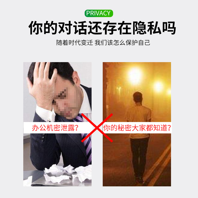 Anti-mobile phone recording interference shielding device recording shielding device factory direct recording jammer anti-recording