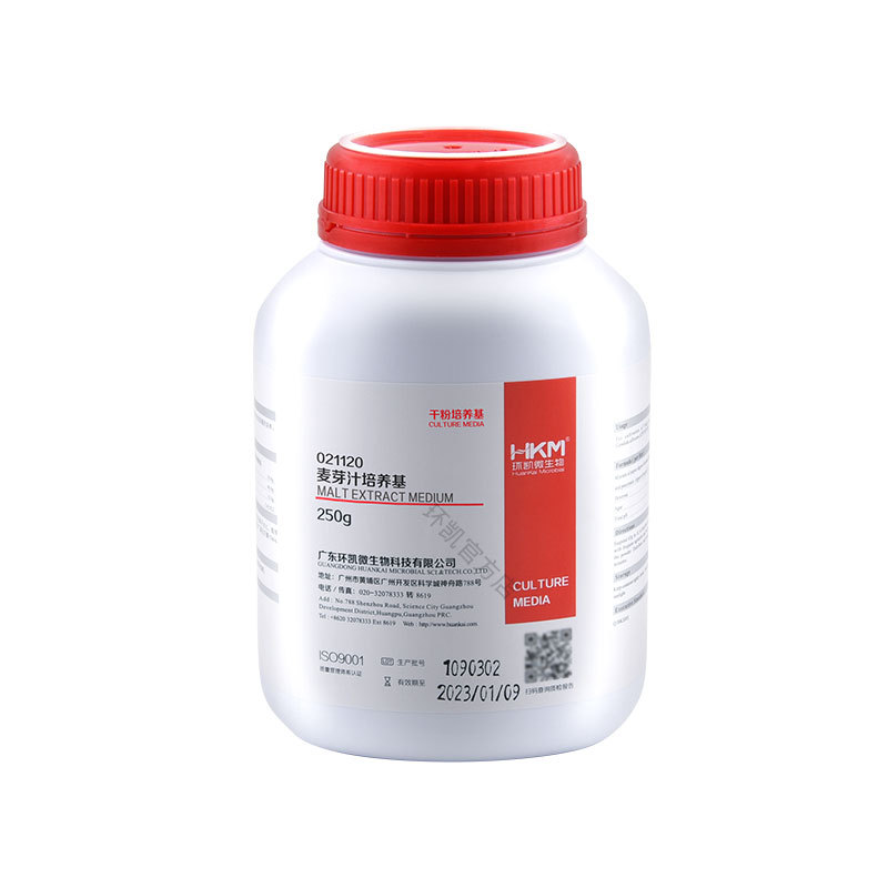 Guangdong Huankai Microbial Wort Culture Medium (250g) Factory Direct Sales Official Enterprise Store