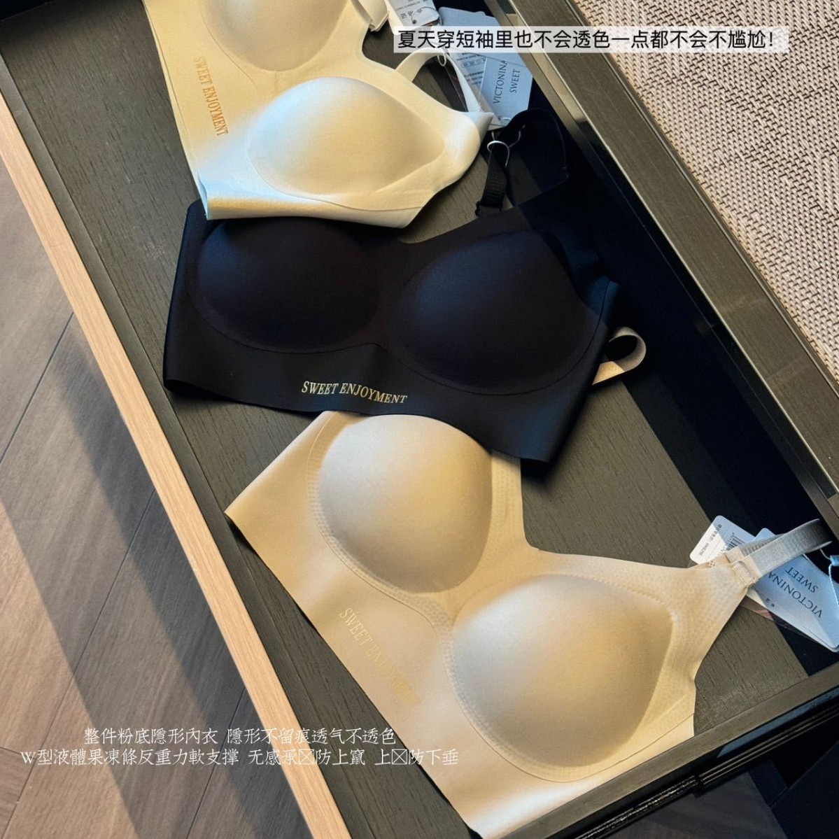 Liquid Foundation Jelly Invisible Underwear Set Push-Up Breast Reduction Anti-Sagging Lifting Bra Women's Bra