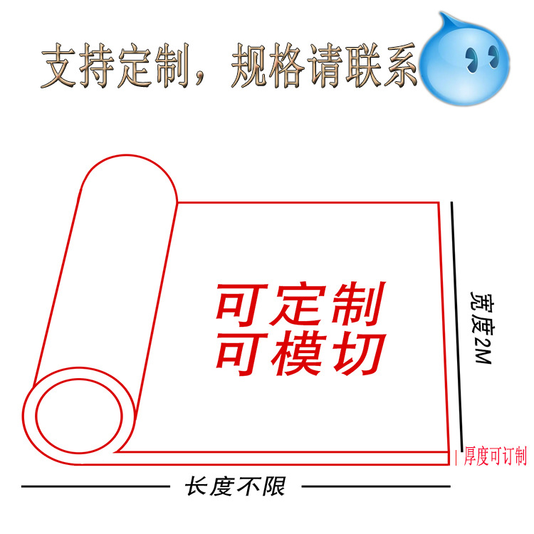 Huaqi Industrial White Silicone Roll High Temperature Resistant Silicone Plate Flame Retardant Anti-Static Insulating Transparent Silicone Leather Customization