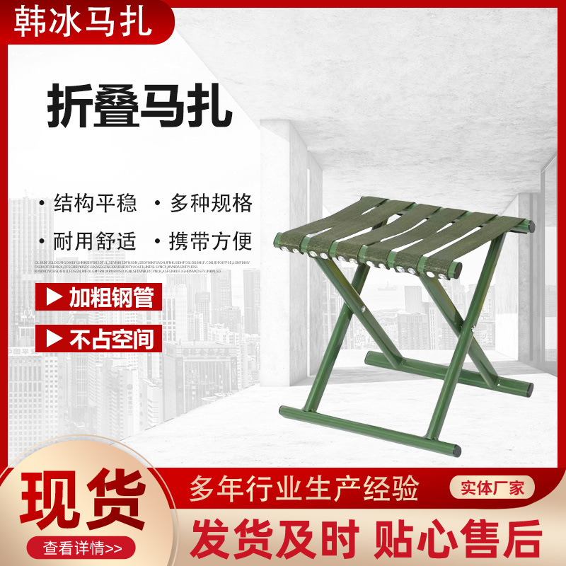 Портативный складной стул для дома, рыбалки и кемпинга