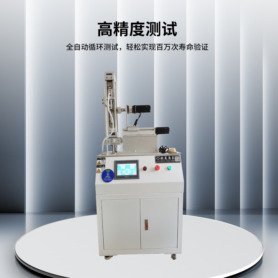 Single-Position Lock Cylinder Insertion and Extraction Force Tester Torsion Force Tester Lock Cylinder Durability Fatigue Life Tester