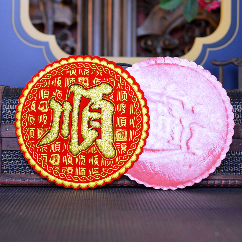 Mini small fu character stickers Baicai wangfa Bao Daji flannel self-adhesive gilding Mid-Autumn Festival Spring Festival lantern festival folding sugar tower accessories