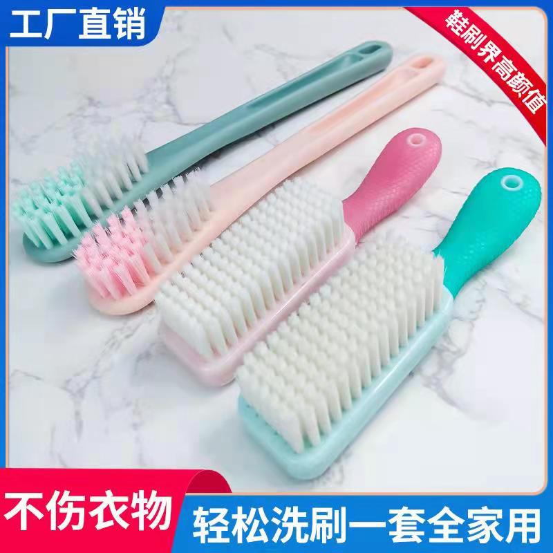 Shoe Brush Household Laundry Plastic Soft Hair Hard Hair Cleaning Brush Student Multifunctional Brush Long Handle Brush Silicone Brush