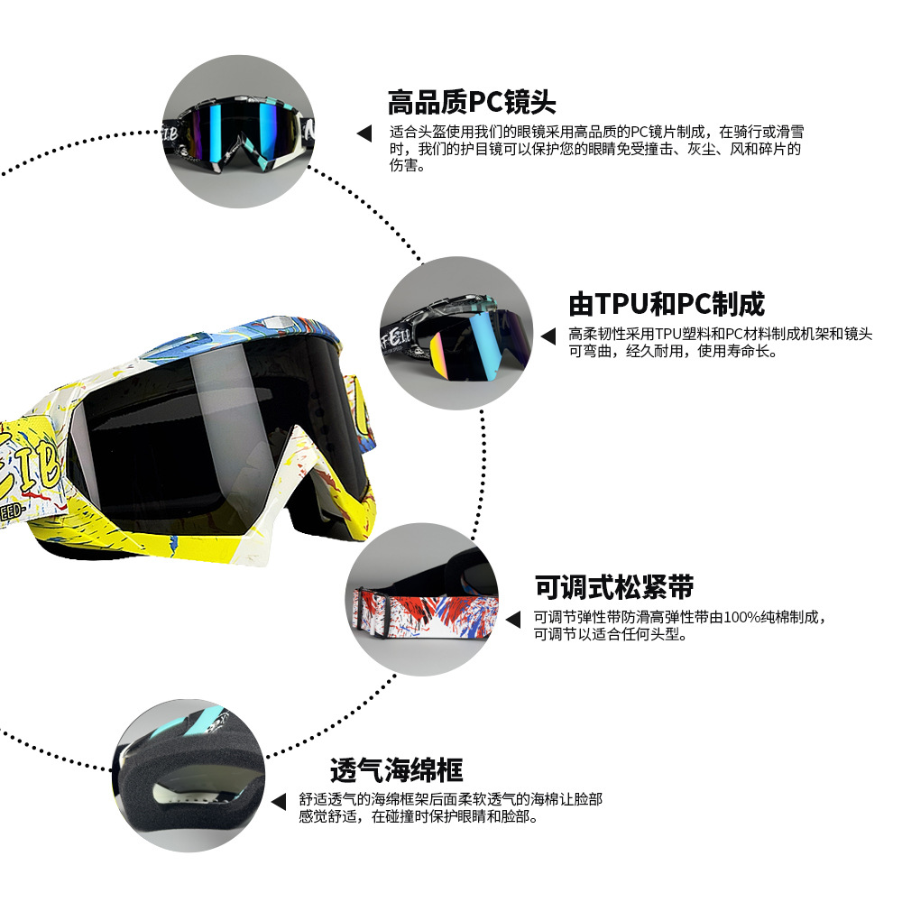 N634 Cross-Border Cycling Goggles Motorcycle Off-Road Outdoor Sports Glasses Ski Goggles Atv Windproof Source Factory