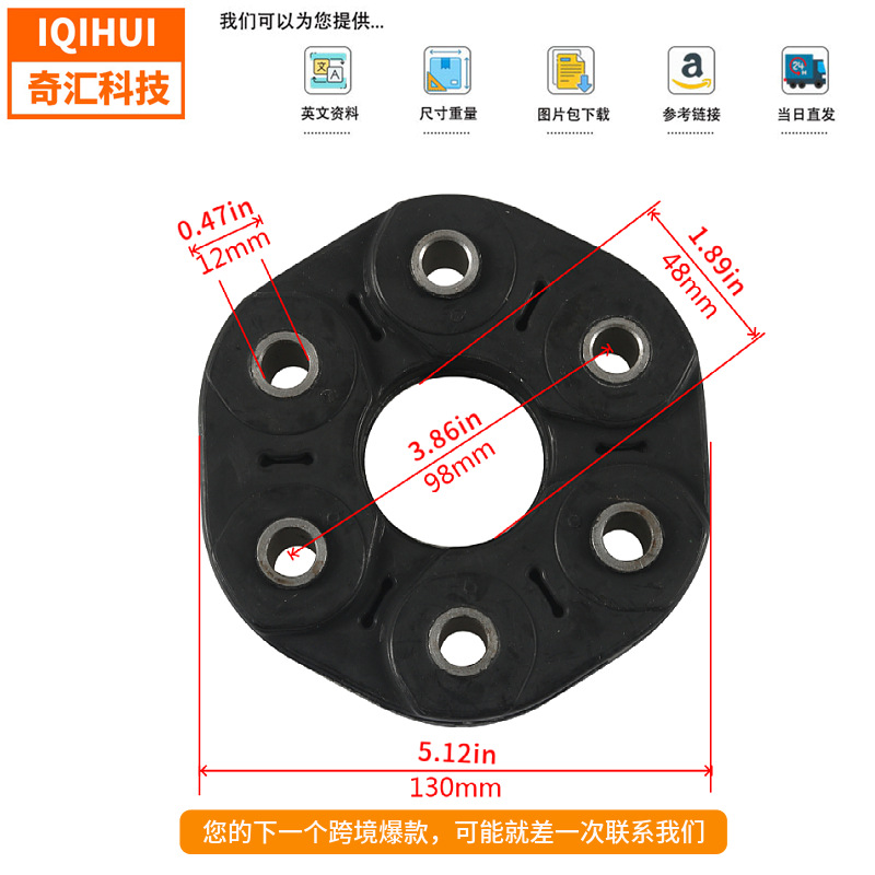 in stock 5127289AA drive shaft connecting disc suit for Chrysler 300 Dodge Challenger