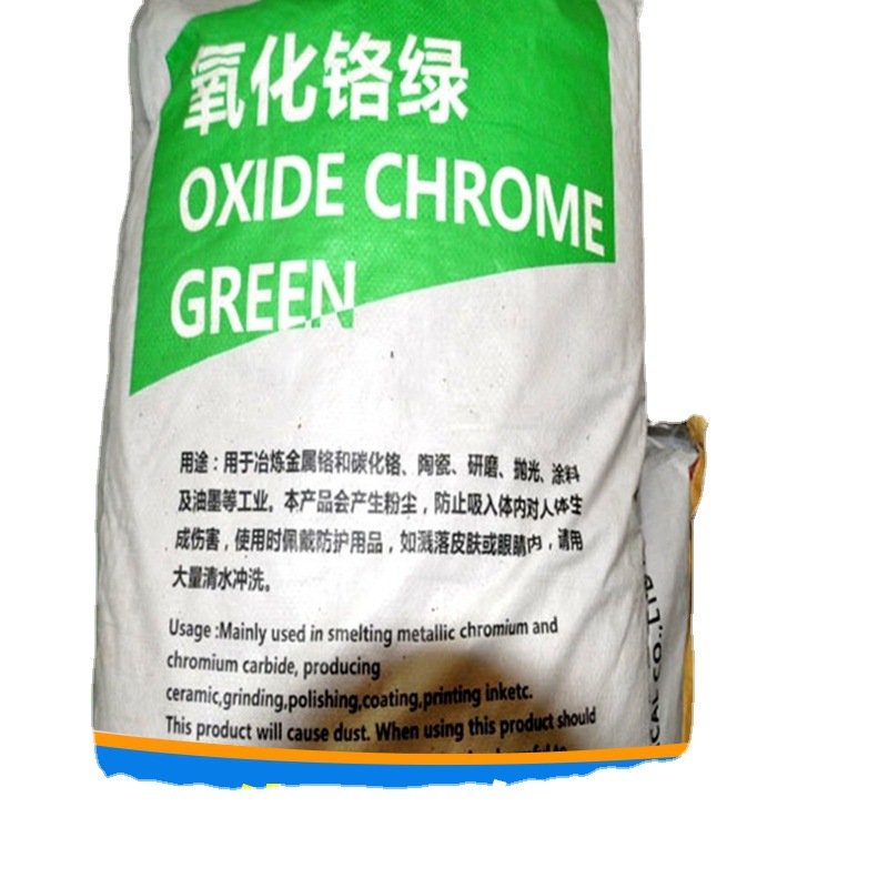Industrial Grade Chromium Oxide Green Anjian Brand 99% Chromium Dioxide Smelting Metal Chromium Oxide Green Jiangsu Zhangjiagang