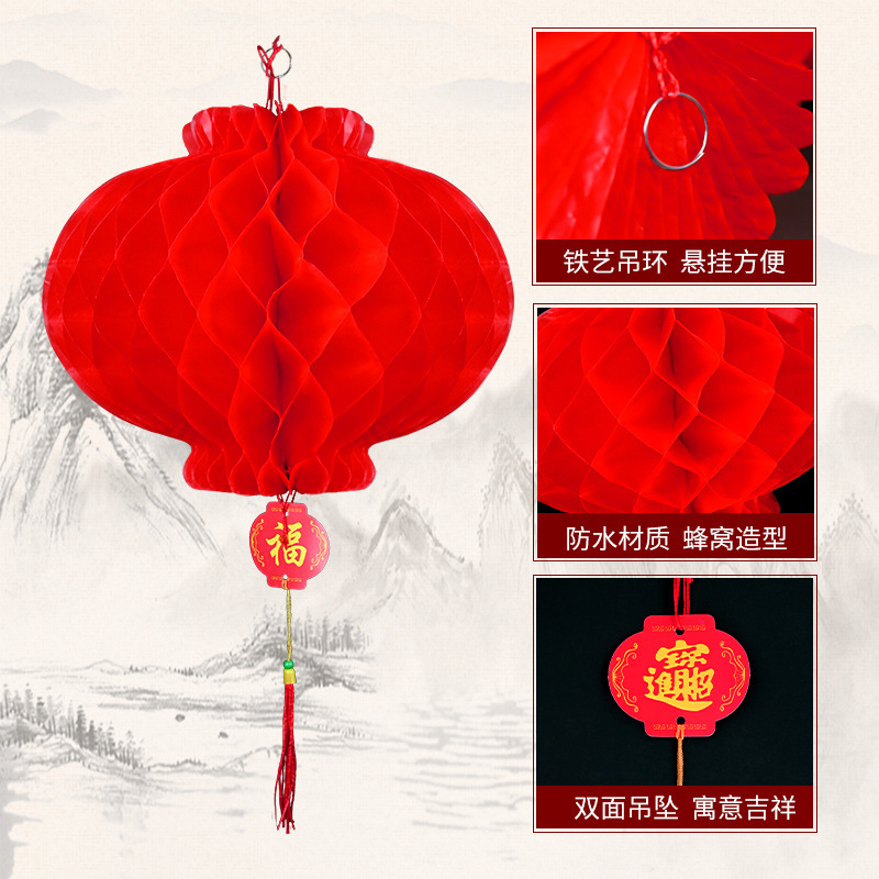 Honeycomb Plastic Paper Big Red Lantern Small Lantern Hanging Decoration Opening Shopping Mall Arrangement New Year Spring Festival Festive Small Paper Lantern