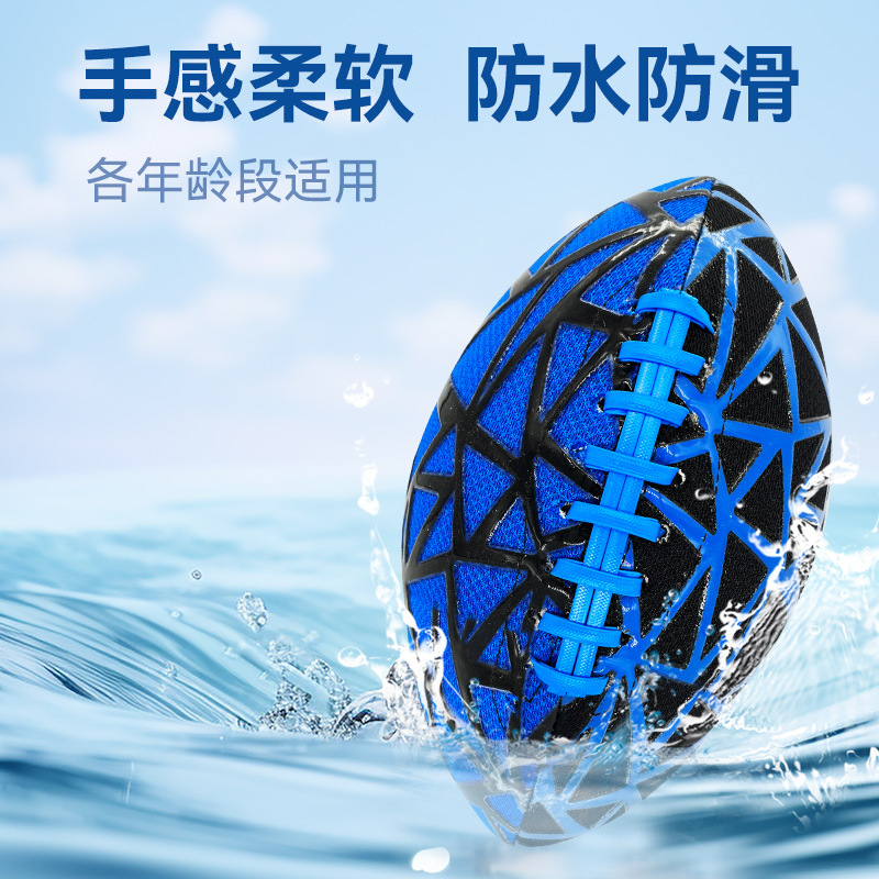 Cross-border exclusive silicone rugby non-slip mesh beach rugby children's sports ball printable Logo
