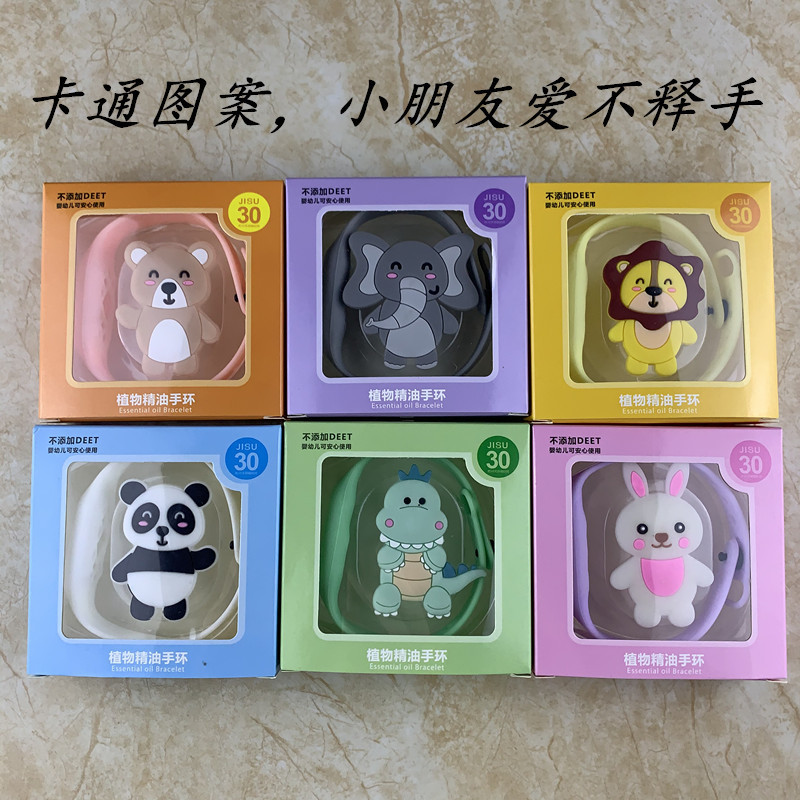 Portable baby protective bracelet Children Baby protective watch cartoon protective bracelet student outdoor toys