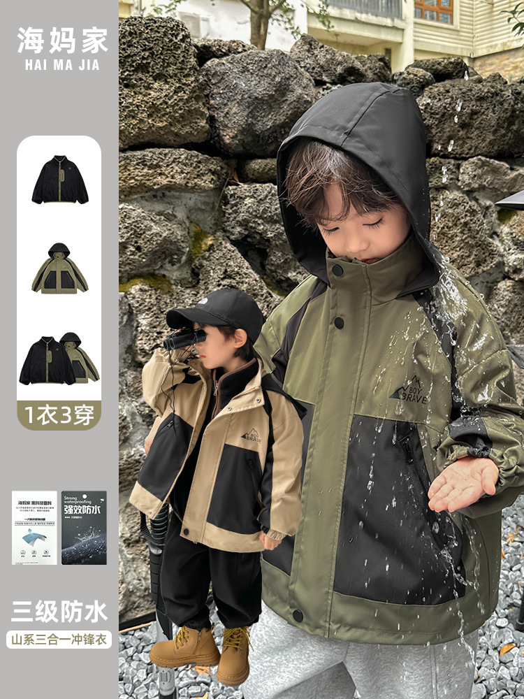 Куртка Haima для мальчиков 2025 осень/зима 3-в-1 с капюшоном, стиль для активного отдыха