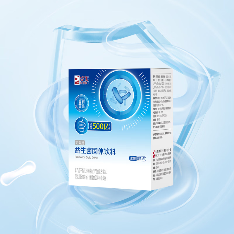 Perfect Healthy Food a Box of Probiotic Solid Drinks