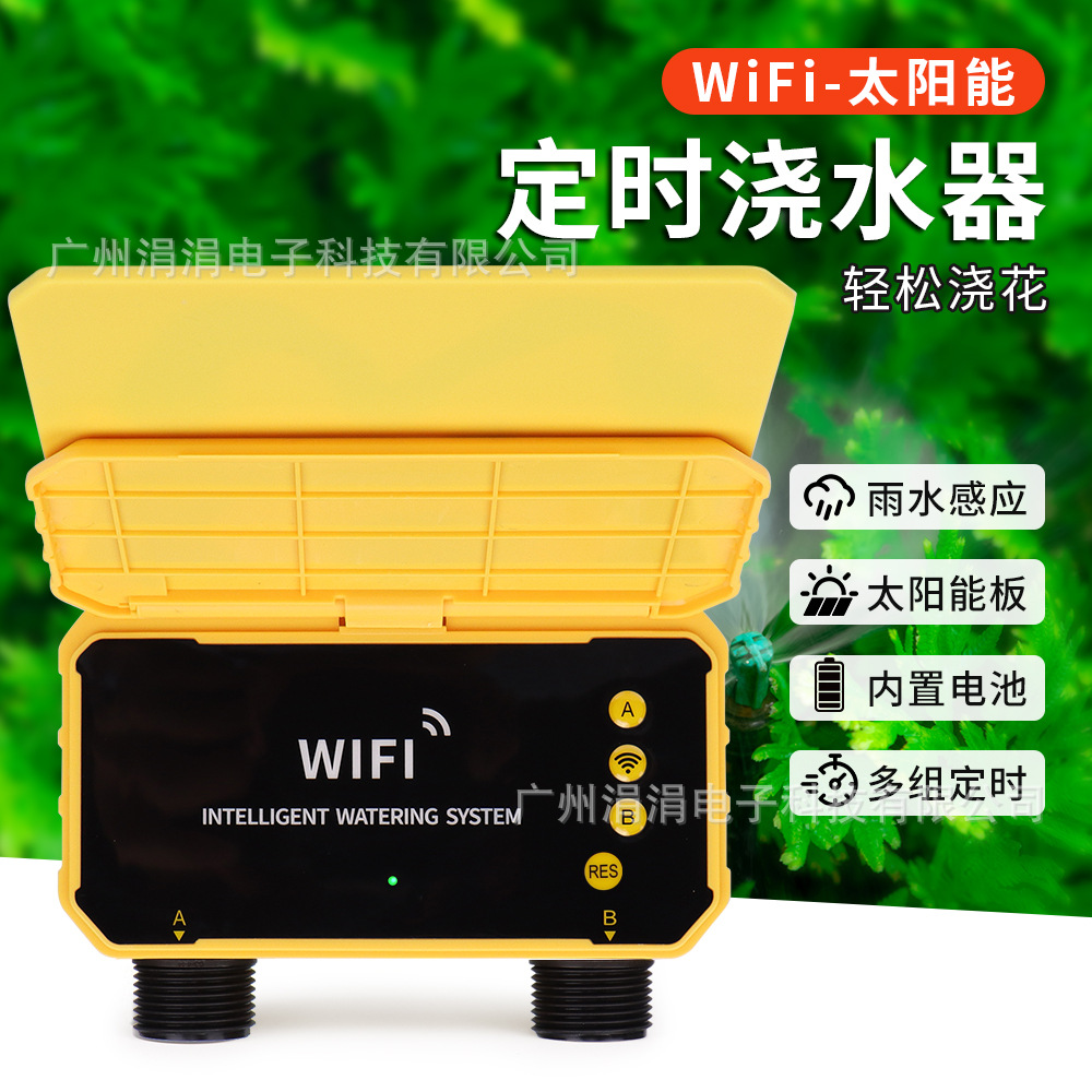 Solar Timing Flower Watering Automatic Irrigation WIFI Intelligent Control Garden Balcony Vegetable Garden Watering Controller