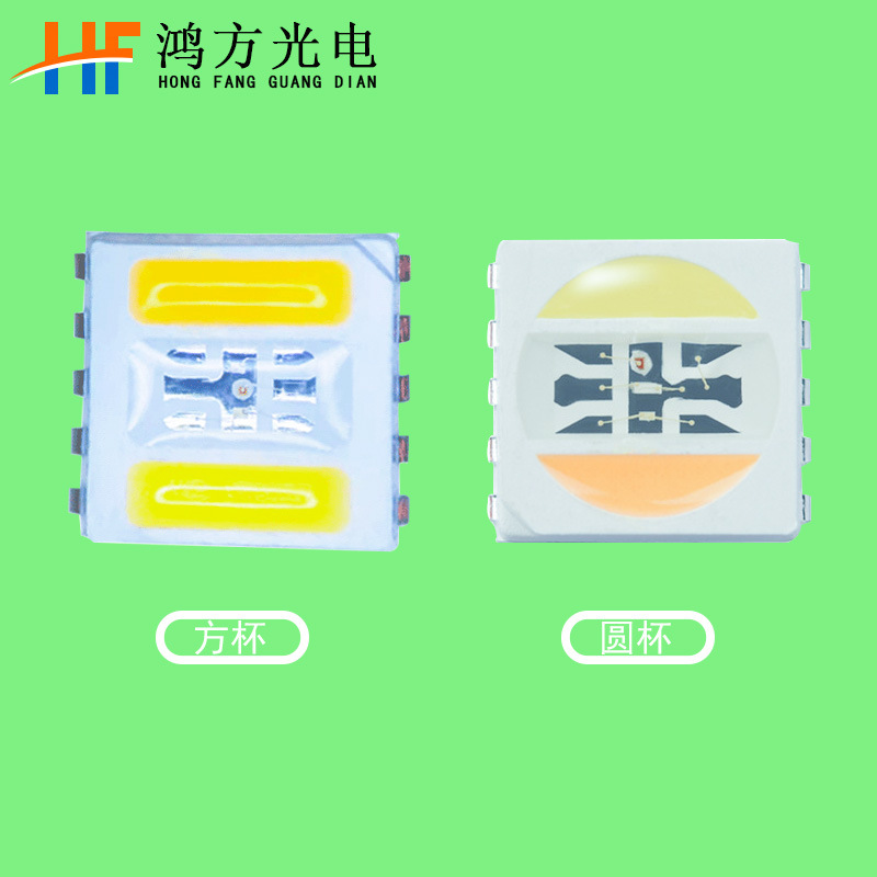 5050Rgbww Five-In-One High-Brightness Full-Color Led Lamp Beads Red, Green, Blue Light Strip, Pure White, Warm White, Five Colors Rgbcw