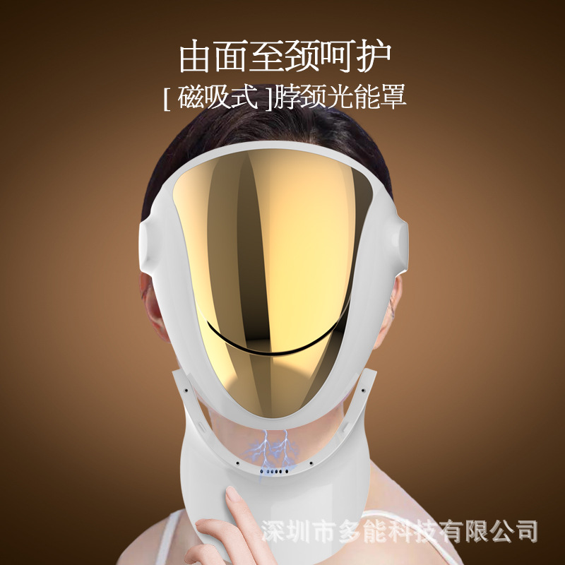 New upgraded version of 807 LED mask beauty mask photon rejuvenation instrument spectrometer mask instrument beauty instrument