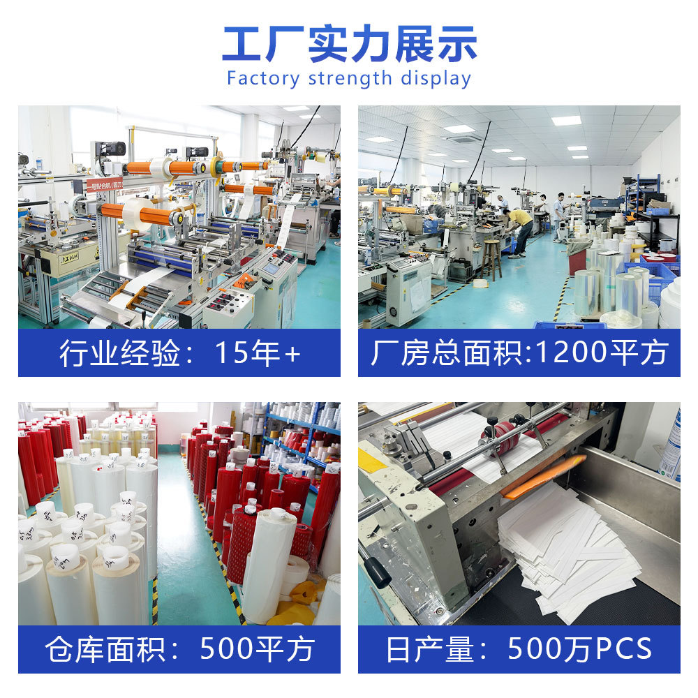 Die-Cut Crown Crown 512 # Crown 513 # Industrial Double-Sided Tape Abs Panel Adhesive Color Box Double-Sided Tape