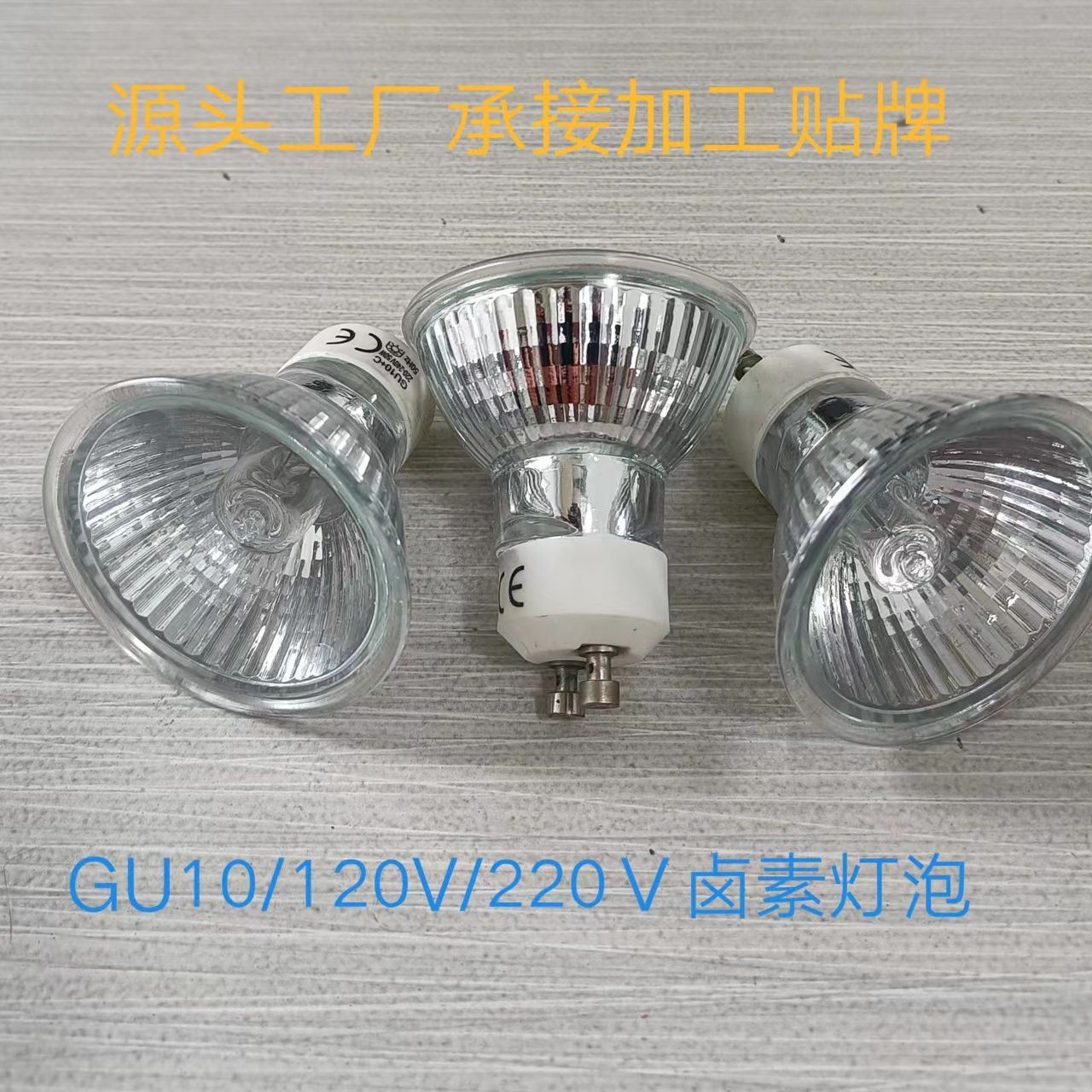 GU10 Aromatherapy wax melting lamp special halogen bulb 110V220V25W35W50W heating bulb halogen tungsten bulb