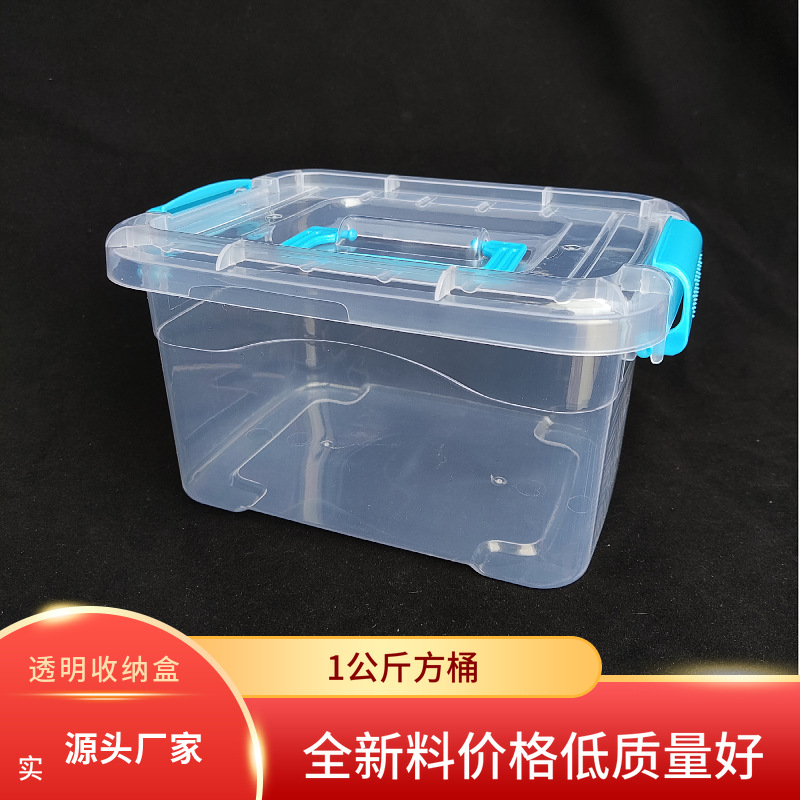 Прозрачная квадратная бочка для хранения 1 кг, чемодан, ведро для хранения игрушек, 100 зерен стиральных бусин