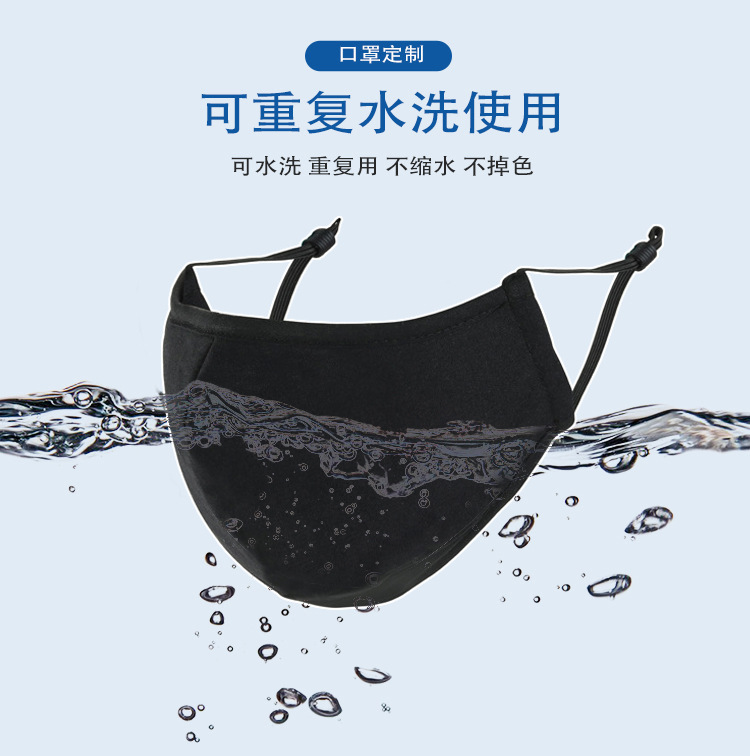 Washable cotton cloth mask dust-proof three-dimensional breathable adult sunscreen mask black children's cloth mask wholesale