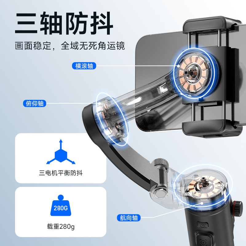Mobile Phone Three-Axis Stabilizer M02 Handheld Anti-Shake Follow-Up Gimbal Selfie Stick Stabilizer Live Shooting Stabilizer