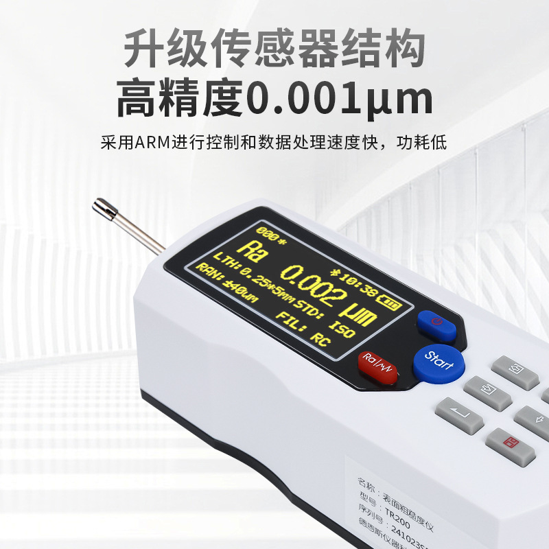Roughness Tester TR200 Surface Roughness Measuring Instrument High Precision Portable Handheld Bluetooth Finish Detection