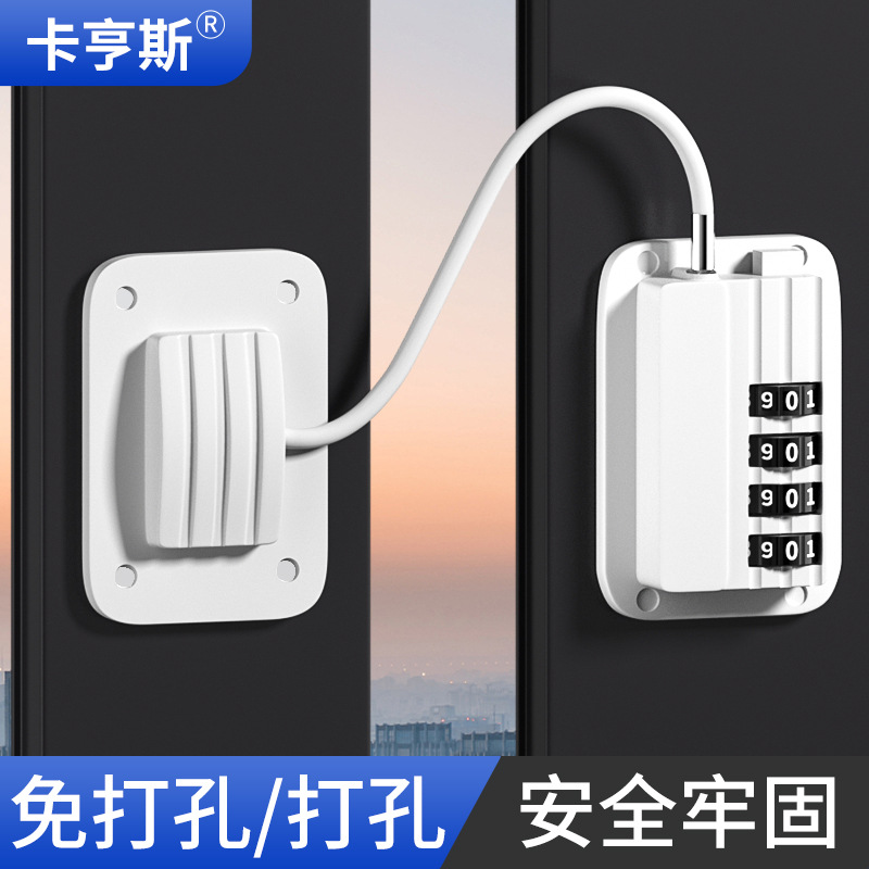 немецкий комбинированный замок без сверления, замок безопасности для детей, защелка для ящика, замок для холодильника, замок для окна, замок для дверцы шкафа, защита от защемления рук