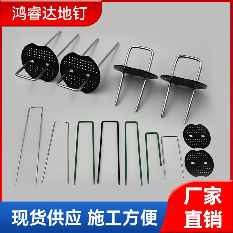 Galvanized Ground Nail U-shaped Ground Nail Outdoor Anti-grass Cloth Nail Lawn Nail Greenhouse Orchard Ground Nail Plastic Film Fixer