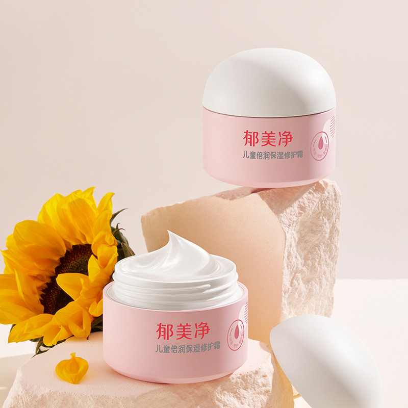Yu Meijing Children's Double Moisturizing Repair Cream Baby Hydrating Cream Moisturizing Skin Care 3-12 Years Old Moisturizing Cream