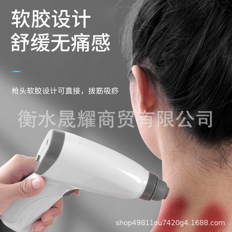 Jinkang electric cupping gun electric gun household vacuum cupping gas tank special suction gun stool traditional Chinese medicine cupping