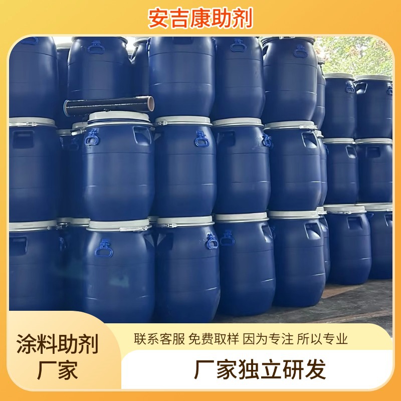 ANJEKA 5062 waterborne coating foam inhibitor defoamer, epoxy floor thick coating anti-shrinkage defoamer