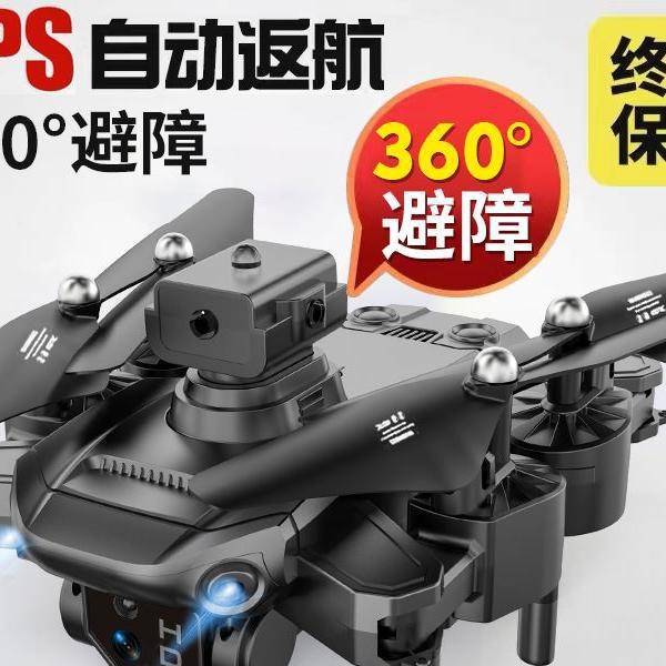 Профессиональный автоматический дрон с обходом препятствий 8K ультра четкая аэрофотосъемка интеллектуальный самолет дистанционного управления для детей игрушка для мальчиков