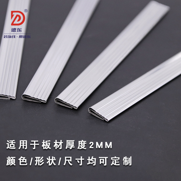 Customized Drawer File Cabinet U-Shaped Clip Hard Top Extrusion Type Pvc Special-Shaped Material Bright Silver Edge Strip