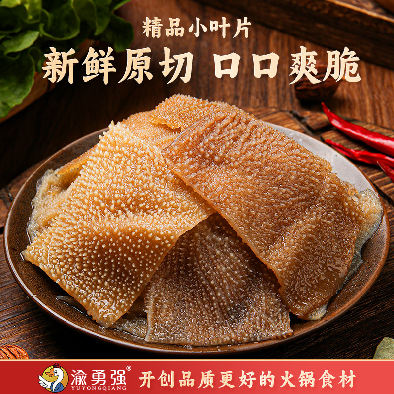 Fresh and Crispy Beef Tripe in Large and Small Sizes for Hot Pot Restaurants, Wholesale Fresh Food Ingredients