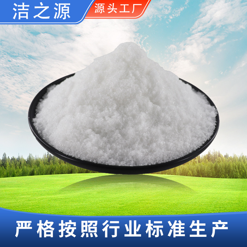 Sodium Acetate Sewage Treatment Sewage Hydroponic Bacteria Adjustment Ph Printing and Dyeing Aid Industrial Grade Sodium Acetate