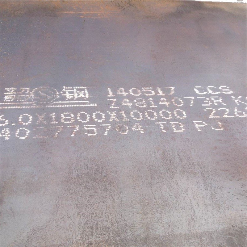 CCSB ship plate AH36 steel plate marine ship plate board classification society certification marine steel plate wear-resistant plate