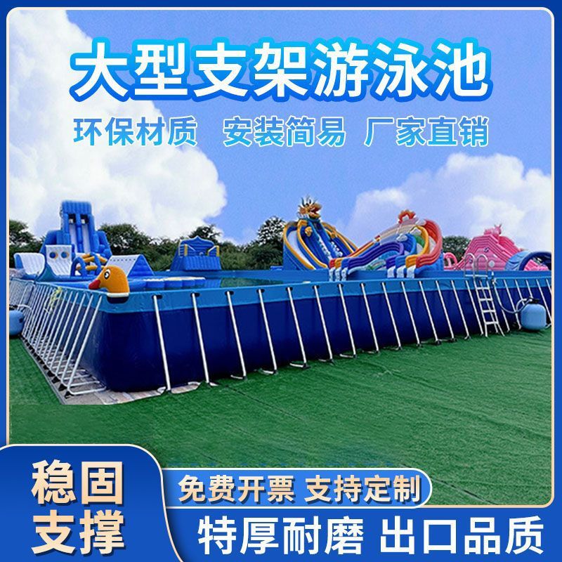 Large bracket swimming pool, military school-enterprise training exercise, mobile pool, anti-drowning propaganda exercise, matching swimming pool