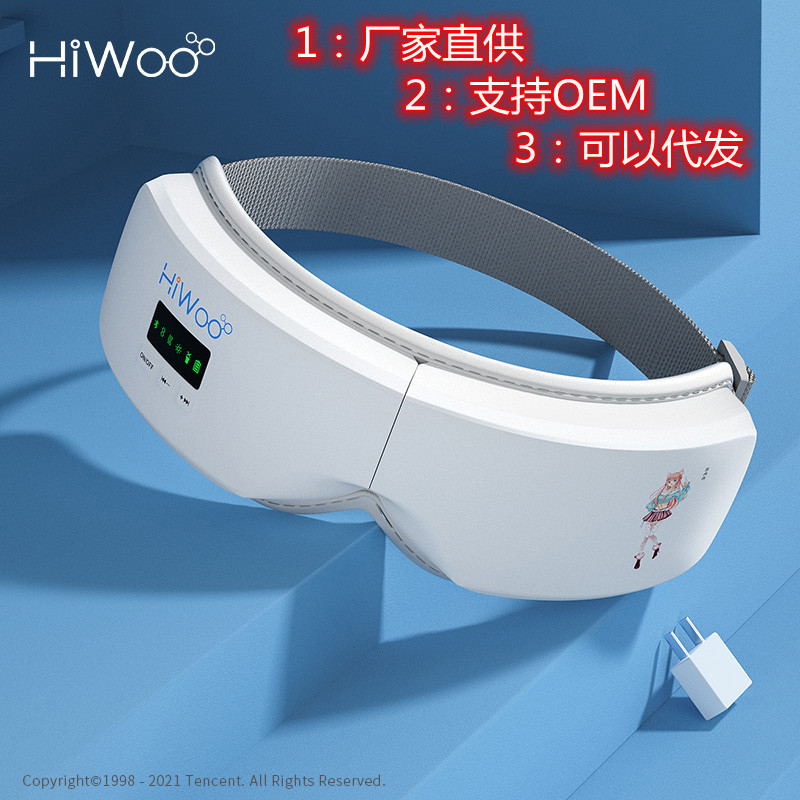 Bluetooth Music Vibration Hot Compress Eye Protection Device Folding Heated Pneumatic Eye Protection Device Relieve Eye Fatigue Massager