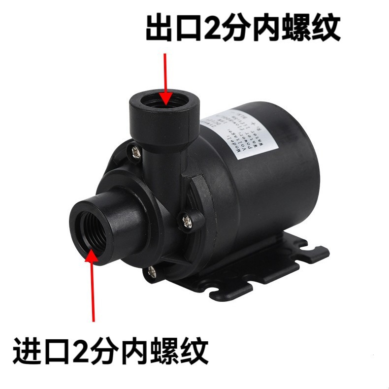 Насос с низким уровнем шума с 4 точками резьбы и несколькими вариантами потока