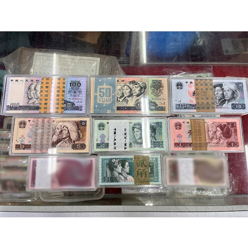 Четвёртый выпуск РМБ, маленький полный комплект с 4-значным одинаковым номером, 12 банкнот четырёх версий, полный комплект с буклетом и 125 центов