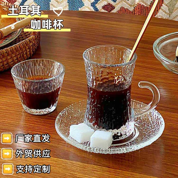 Чашка с блюдцем из Турции, черная чайная чашка, европейский арабский стиль, для ароматного чая