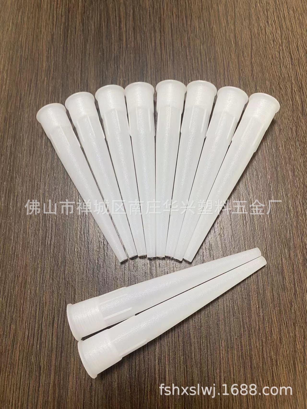 Manufacturers supply universal glass glue nozzle hard tube glue nozzle small glue nozzle plastic glue nozzle silicone nozzle
