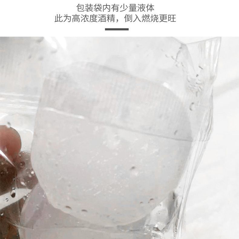 Solid Alcohol Block Burn-Resistant Fuel Commercial Wax Hot Pot Dry Pot Household Barbecue Outdoor Charcoal Ignition Solid Alcohol