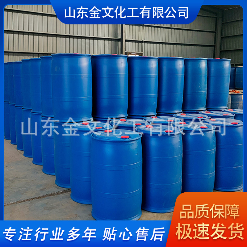 Dimethyl Sulfoxide (Dmso) Spot Fiber Dyeing Penetrant Thinner High Content Dimethyl Sulfoxide