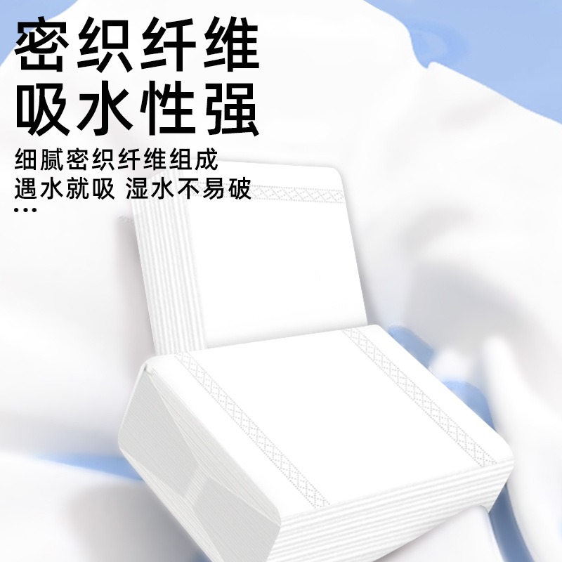 Tissue tissue tissue full box Hotel hotel catering commercial napkin Restaurant Restaurant restaurant special cheap affordable pack