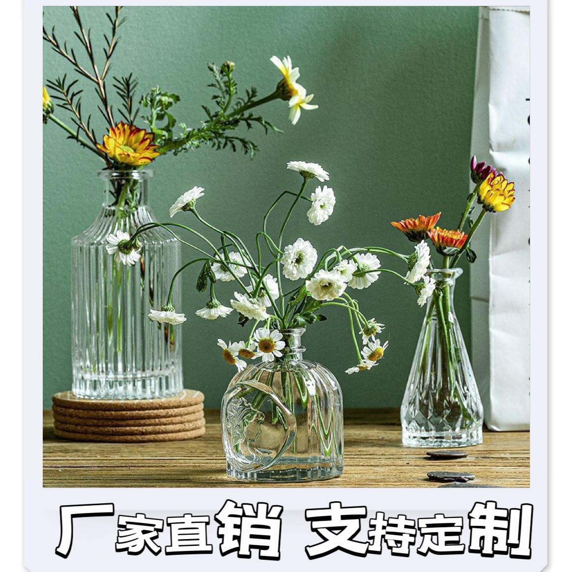 Стеклянная бутылка, мини ваза, французский стиль, для цветов